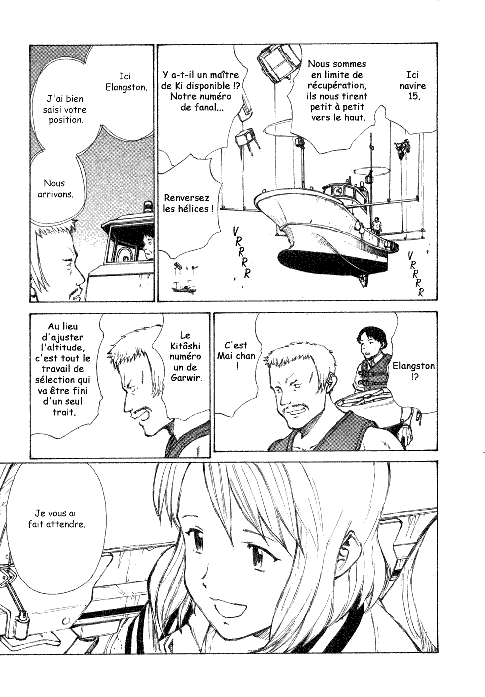 img Owari to Hajimari no Mairusu 17